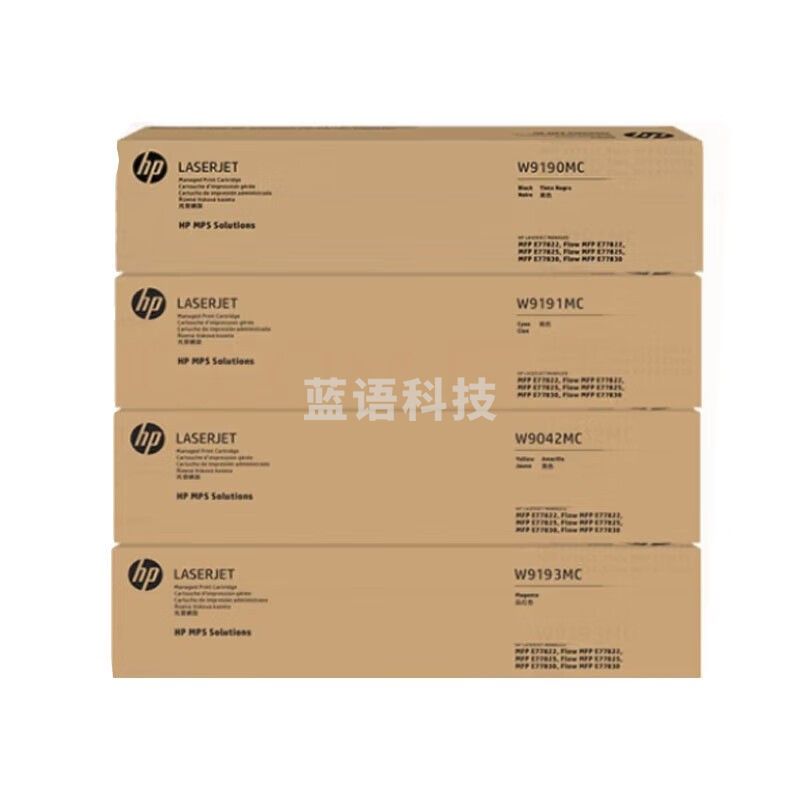 惠普（HP）9040粉盒硒鼓9190升级款E77822/77825dn/z/77830 W9190MC黑色粉盒