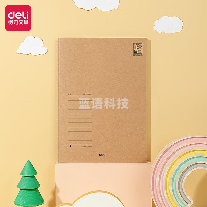 得力(deli) 护眼笔记本 A5/40张笔记本子 缝线本 学生软抄本 作业本 记事本文具 PFA540