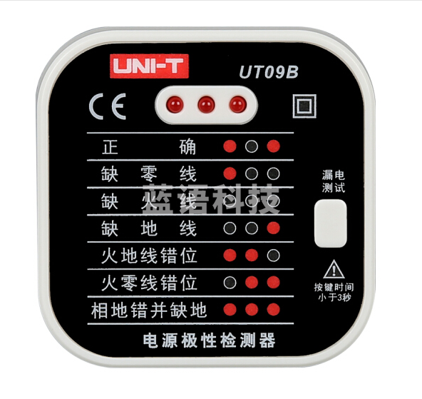 优利德（UNI-T）UT09B 电源极性检测仪 带漏电开关测试