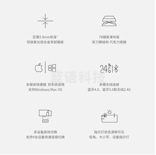 雷柏（Rapoo）E9000G升级款 78键无线/蓝牙多模键盘 刀锋超薄紧凑便携无线键盘 电脑笔记本商务办公键盘 深灰