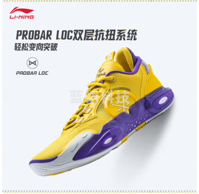 【2024新品】李宁WADE ALLCITY 12男子轻量高回弹篮球专业比赛鞋ABAU015-7  39.5/40/41/41.5/42/43/43.5/44/45/46/码数