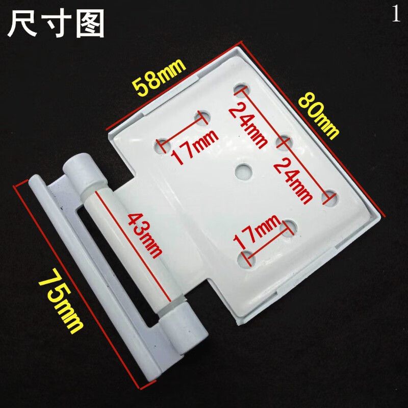 巨联(JULIAN)塑窗合页   合页  (单个合页)