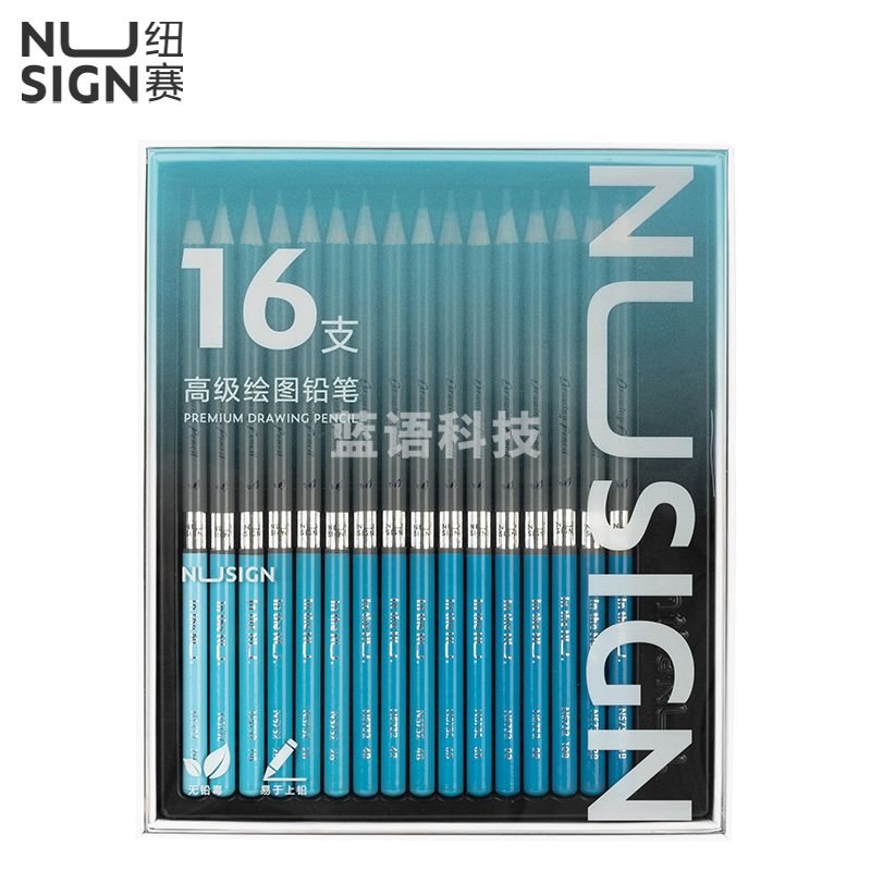 纽赛NS732纽赛绘图铅笔(混)(16支/盒)