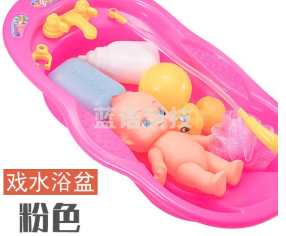 儿童仿真娃娃洗澡浴室浴盆宝宝组合公仔戏水男孩女孩过家家玩具 粉色款浴盆套装 大浴盆