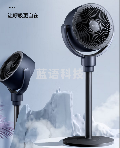 格力（GREE）空气循环扇家用遥控电风扇节能电扇台地两用落地扇台扇净化器风扇FXDZ-20X62Bcg3