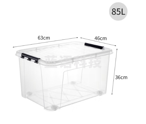 JEKO 塑料箱透明衣服收纳箱 85L
