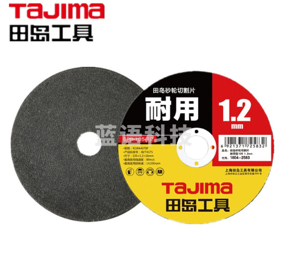 田岛TaJIma 砂轮片切割片105mm不锈钢金属角磨机切割片超薄沙轮片1.2mm耐久型25片 1604-2583