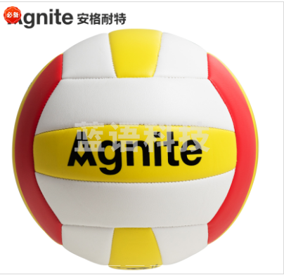 得力安格耐特F1253_PVC5号排球(白+黄+红)