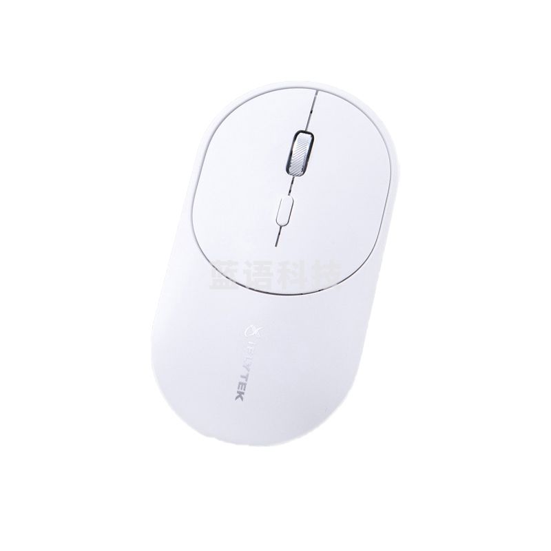 科大讯飞 智能鼠标M320  语音鼠标 无线办公 充电鼠标 语音输入打字翻译 皎月白