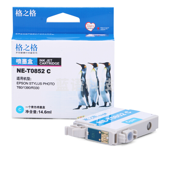 格之格/G&G NE-T0852C 墨盒青色 适用于：爱普生R330 1390 T60 （新老包装随机发货）