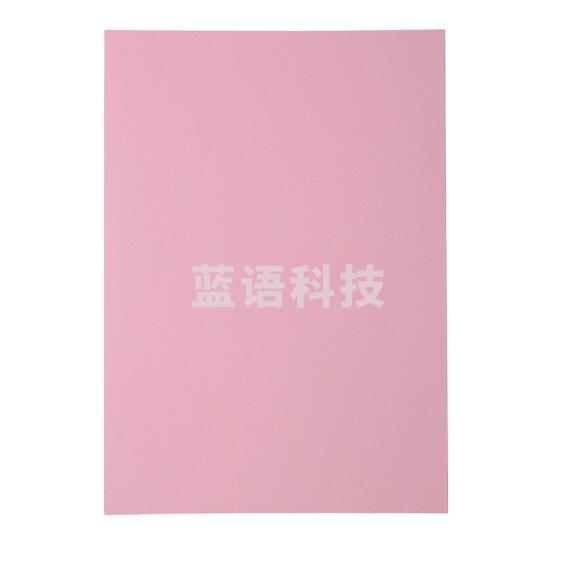 易利丰  手工纸  彩色折纸 80g a3彩纸 浅粉色100张