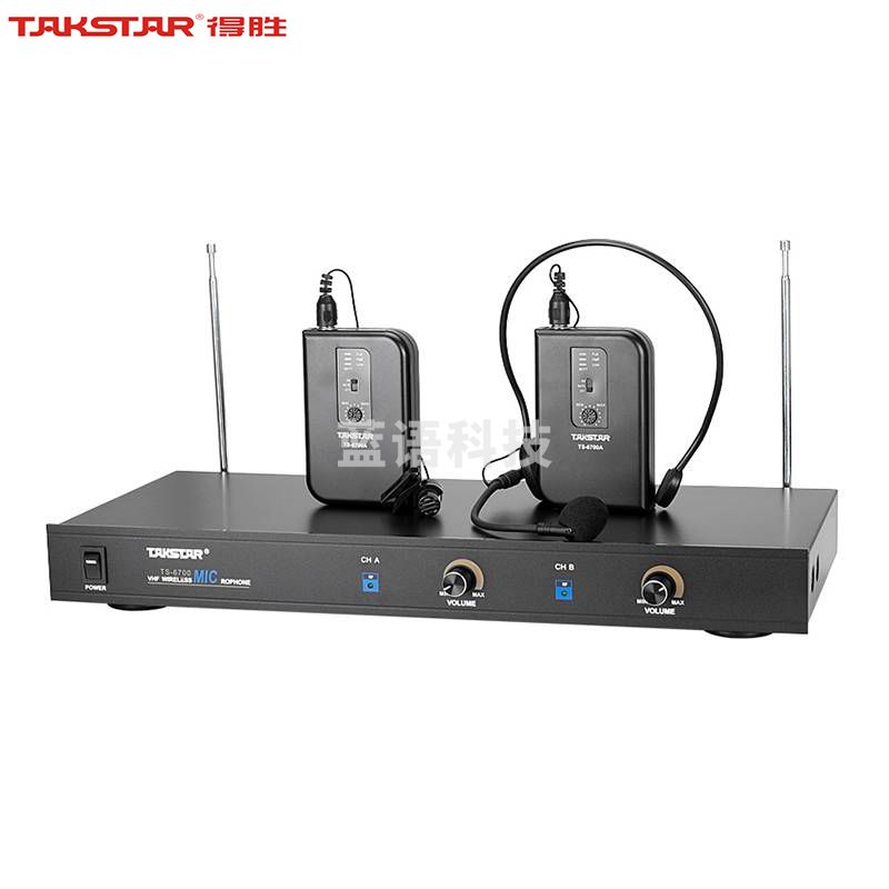 得胜（TAKSTAR） TS-6700PP 一拖二无线麦克风 领夹头戴式会议主持无线话筒 专业演出麦克风 2领夹麦/头戴麦