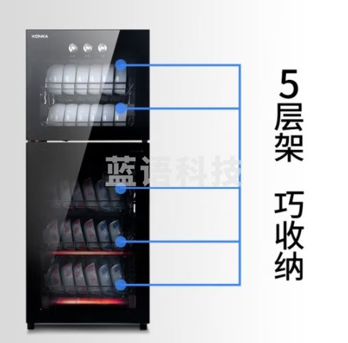 康佳（KONKA）消毒柜家用立式高温消毒柜商用厨房消毒碗柜大容量双门碗筷餐具茶杯高温消毒碗柜 二星级 120L 198型高温双室（上2层下3层）