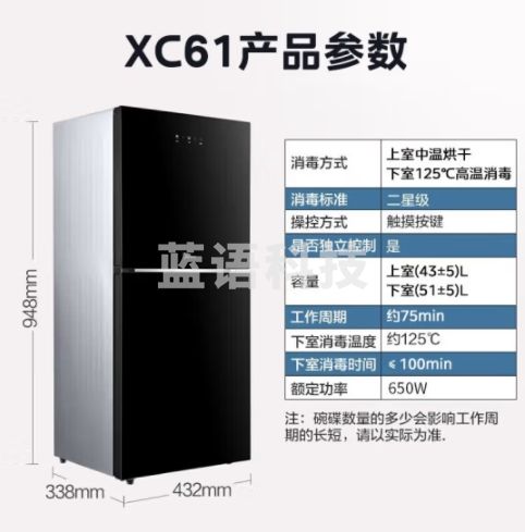 美的（Midea）消毒柜家用 立式 厨房餐具碗柜碗筷茶杯茶具 三层双门大容量 高温二星消毒 二星级 94L 【不锈钢内胆】触控式 ZLD-XC60