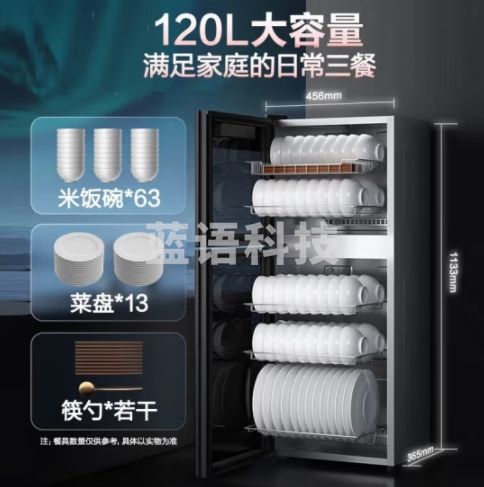 美的（Midea）橱柜消毒柜商用二星级消毒家用上下双门独立控制厨房碗筷餐具奶瓶柜消毒碗柜 二星级 120L 美的消毒柜120R01