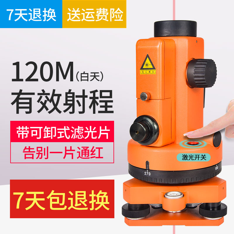 海云博飞激光垂准仪高精度垂直垂点仪铅垂仪电梯矿井垂直检测仪DZJ3-L1 垂准仪DZJ3-L1主机+垂准仪大脚架