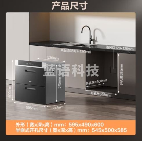 苏泊尔（SUPOR）消毒柜家用 嵌入式 消毒碗柜厨房茶杯碗筷高温紫外线消毒 奶瓶消毒柜大容量100L ZTD100G-508