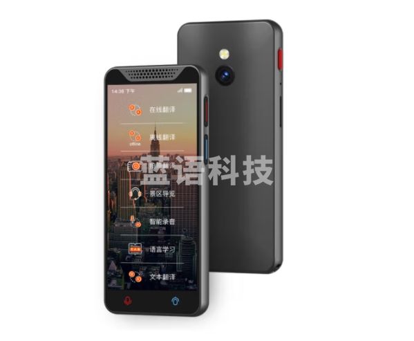 准儿离线翻译机FlyPlus多语言学习4G实时同声传译翻译器录音拍照翻译笔 出国商务旅游随身带神器 A30