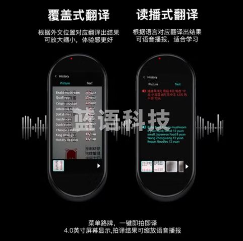 宏碁（acer）翻译机翻译器 多国语言同声互译 wifi4G在线离线 拍照录音 留学生商务出国旅游实时翻译