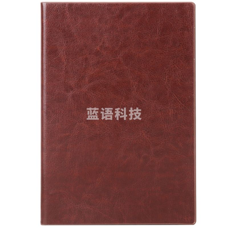 得力(deli)25k 320页(160张)加厚商务皮面本 办公记事本笔记本子 棕色3186