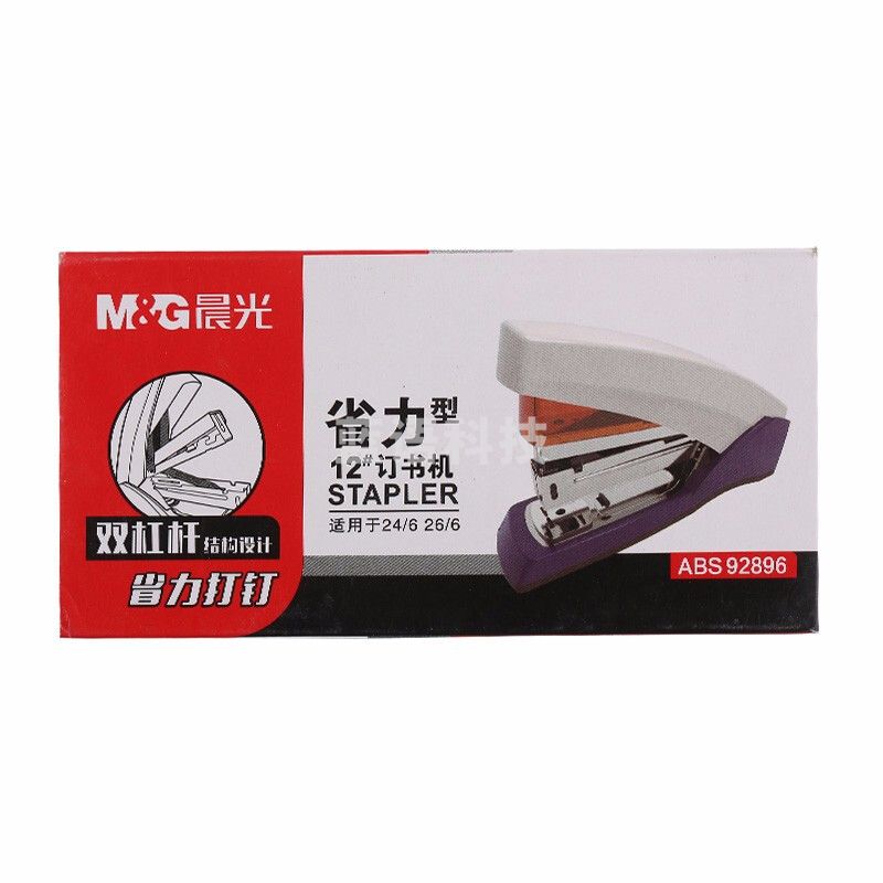 晨光(M&G)省力型大12号订书机3色随机 单个装ABS92896