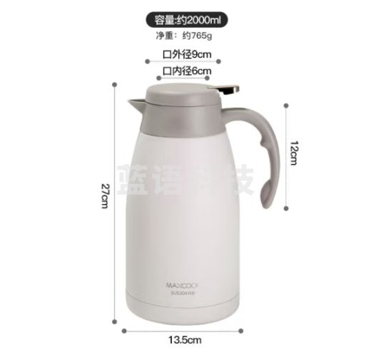 美厨（maxcook）保温壶 304不锈钢真空热水壶保温瓶暖壶开水瓶2.0L 淡雅白MCH9189