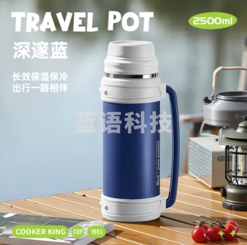 炊大皇保温壶304不锈钢户外大容量车载旅行壶保温壶蓝色 2.5L ZT25A2