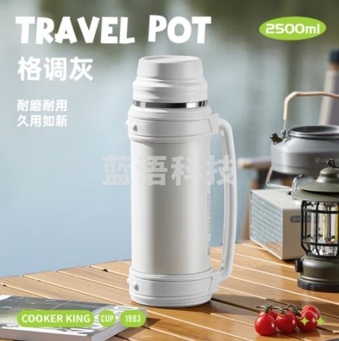 炊大皇保温壶304不锈钢户外大容量车载旅行壶保温壶灰色 2.5L ZT25A3