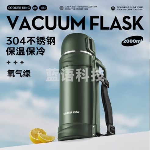 炊大皇保温壶不锈钢大容量车载真空保温水壶户外旅行壶暖水瓶 绿色2L TS20A4