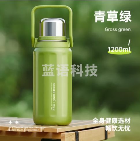 炊大皇随行316不锈钢家用车载游玩保温手拎壶1200ml（青草绿）