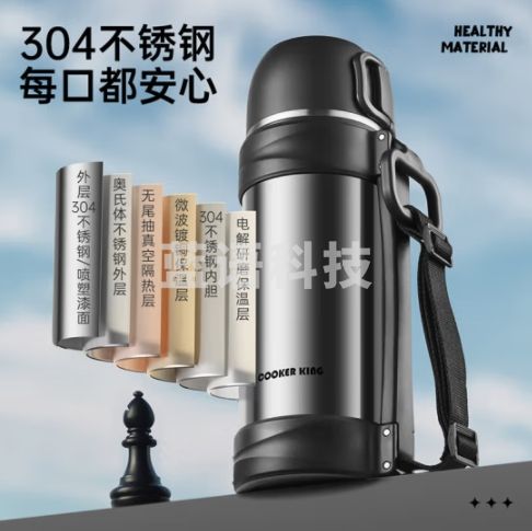 炊大皇保温壶不锈钢大容量车载真空保温水壶户外旅行壶暖水瓶 钢本色2L TS20A2