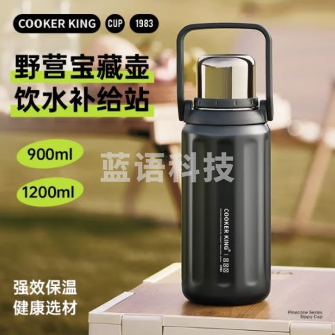 炊大皇随行316不锈钢可焖可泡茶水分离手拎壶1200ml（曜石黑） SX12A1