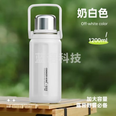 炊大皇（COOKER KING）随行316不锈钢超强锁温一盖双用手拎壶1200ml（奶白色）SX12A2