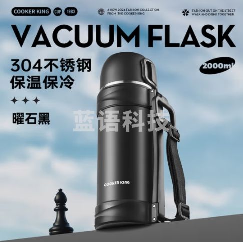 炊大皇保温壶不锈钢大容量车载真空保温水壶户外旅行壶暖水瓶 黑色2L TS20A1