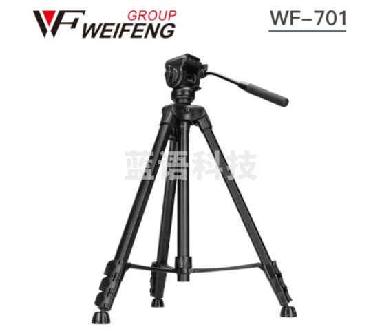 伟峰 WF-701 铝合金三脚架升级2.1米高 专业摄像机脚架 液压阻尼云台三角架 直播投影仪夜钓灯落地支架