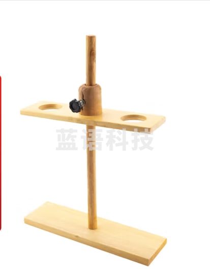 冰禹BM642 木质漏斗架滴管架试管架 梨形分液漏斗架 两孔