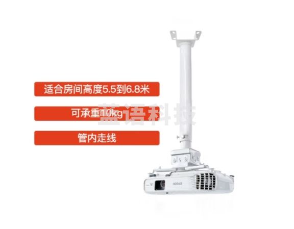 悟印像 投影仪支架投影机吊架伸缩2米-3.95米 适房间高5.5-6.8米 D400通用多数品牌爱普生明基索尼