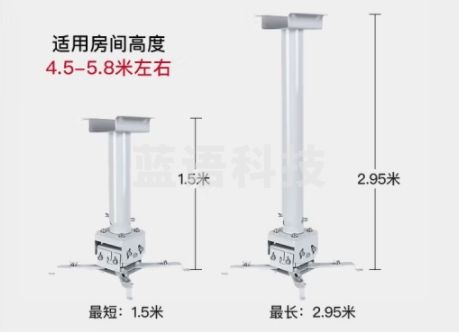 悟印像 投影仪吊架投影机支架伸缩1.5-3米 适房间高4.5-5.8米 D300通用多数品牌爱普生明基索尼