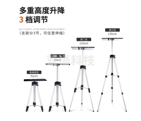 悟印像 投影机落地支架 投影仪三脚支架 铝合金三脚架 通用可伸缩可移动 LD13