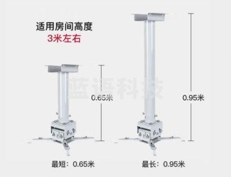 悟印像 投影仪支架投影机吊架【3米房高用】长度：0.65-1米伸缩加厚D100通用多数品牌（爱普生明基松下）