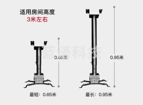 悟印像 投影仪支架投影机吊架伸缩0.65-1米黑色【适房间高3米】D100-1通用多数品牌爱普生明基松下