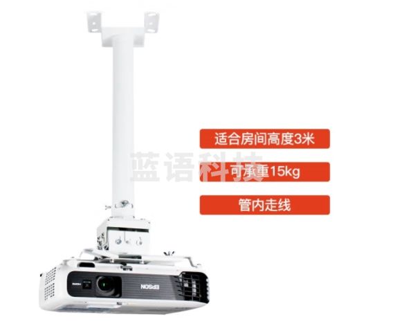 悟印像【加厚】投影仪通用吊架投影机支架0.64-1米【适合房间高度3米】D100Pro版适合爱普生明基松下索尼