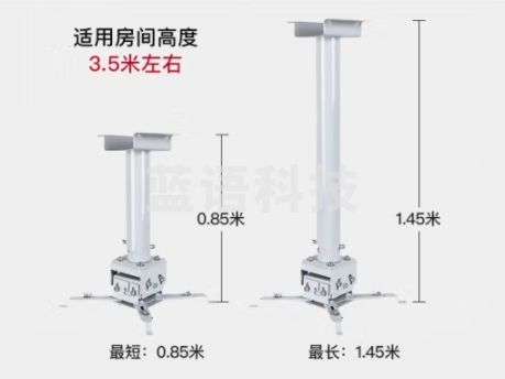 悟印像投影仪支架投影机吊架【3.5米房高】长度：0.8-1.4米伸缩加厚D150通用多数品牌（爱普生明基松下）