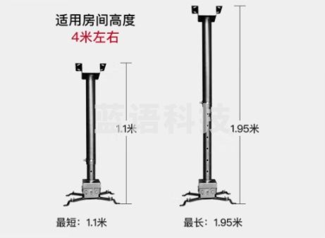 悟印像 投影仪支架投影机吊架可伸缩1米-2米 【适用房间高4米】D200-1通用多数品牌爱普生明基索尼
