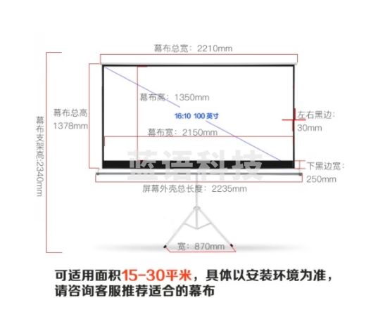 悟印像100英寸16:10投影幕布 支架幕布 极米坚果投影仪幕布3D/4K高清办公家用幕布投影布HT1003爱普生小米