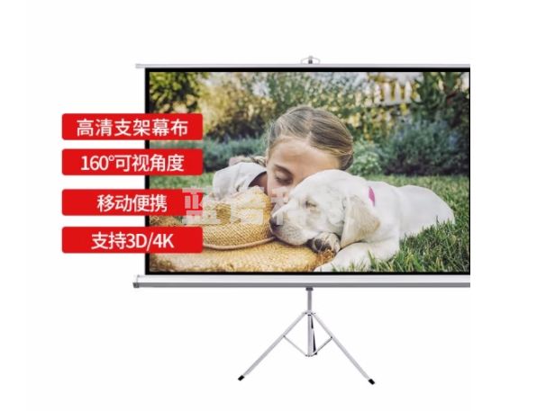 悟印像 72英寸16:10投影幕布投影仪幕布家用办公支架幕布移动便携4K/3D高清投影布HT7013极米坚果爱普生