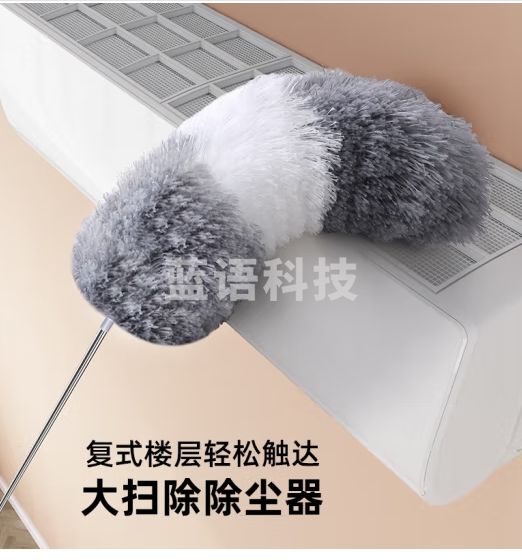 家杰优品除尘掸2.4米可伸缩鸡毛掸子床底打扫蜘蛛网清除灰尘神器