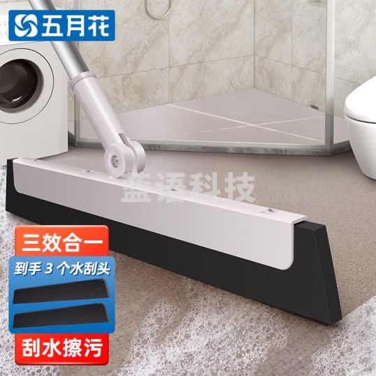 五月花魔术扫把EVA水刮网红多功能刮水器拖把地刮玻璃刮水刮地擦窗器