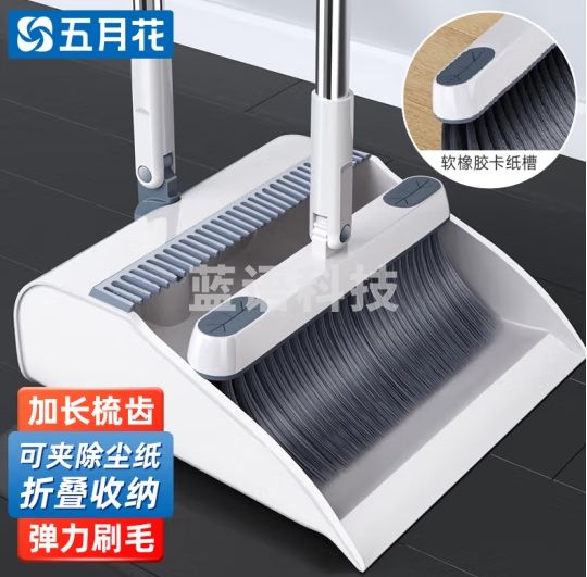 五月花扫把簸箕套装家用防风梳齿型旋转扫地扫帚两件套不粘头发笤帚畚箕