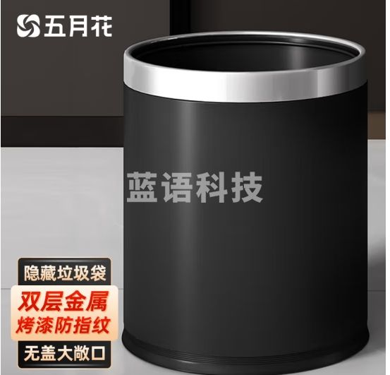 五月花不锈钢垃圾桶直投10L大号双层金属酒店物业厨房卫生间卧室